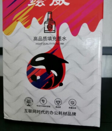 老板不干了！大量墨水晒鼓低价出售