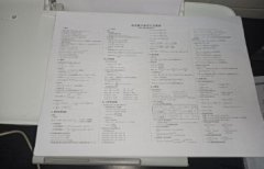 由于换新 个人二手激光打印机出售