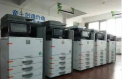 打印耗材 杭州专业租赁新款复印机打印机、提供新款机器出租、免