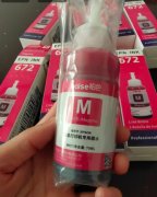 公司搬家，大量二手打印机墨水出售