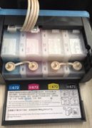 老板不干了！大量墨水晒鼓低价出售