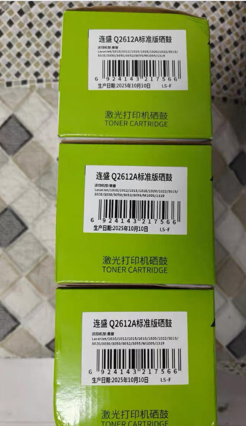 全新连盛Q2612A硒鼓，原包装未拆