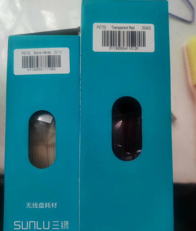 PETG耗材，自己打印机坏了