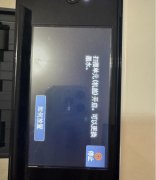 佳能ts9020打印机，打印喷头有堵的，经常会出现quot;