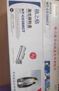 全新格之格NT-C0388CT激光碳粉盒，黑色，原装未拆封
