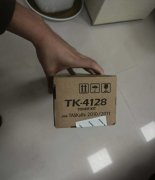 京瓷（KYOCERA）TK-4128原装粉盒 9成新