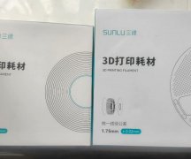 PETG耗材，自己打印机坏了